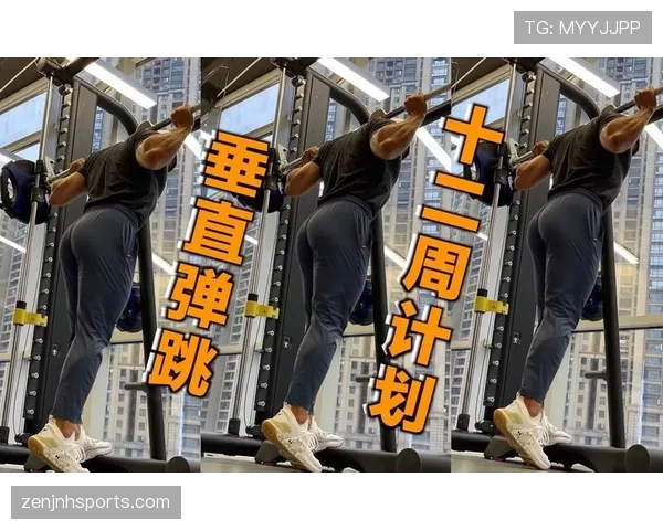 篮球“垂直起跳规则”详解：如何判断防守合法性？